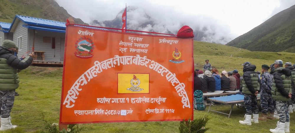 दार्चुलाको तिङ्करमा एपीएफको बीओपी स्थापना